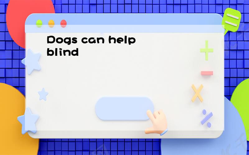 Dogs can help blind