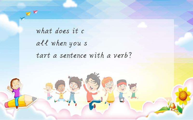 what does it call when you start a sentence with a verb?