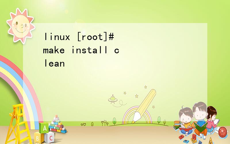 linux [root]# make install clean