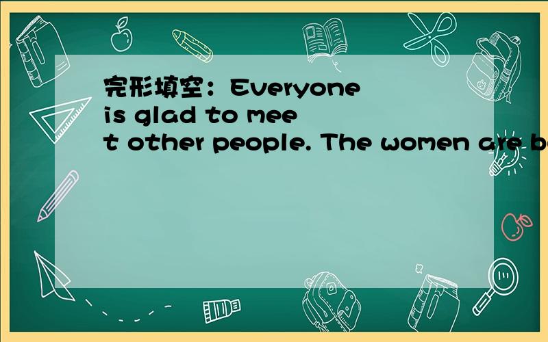 完形填空：Everyone is glad to meet other people. The women are busy h_________my grandomother.
