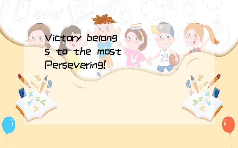 Victory belongs to the most Persevering!