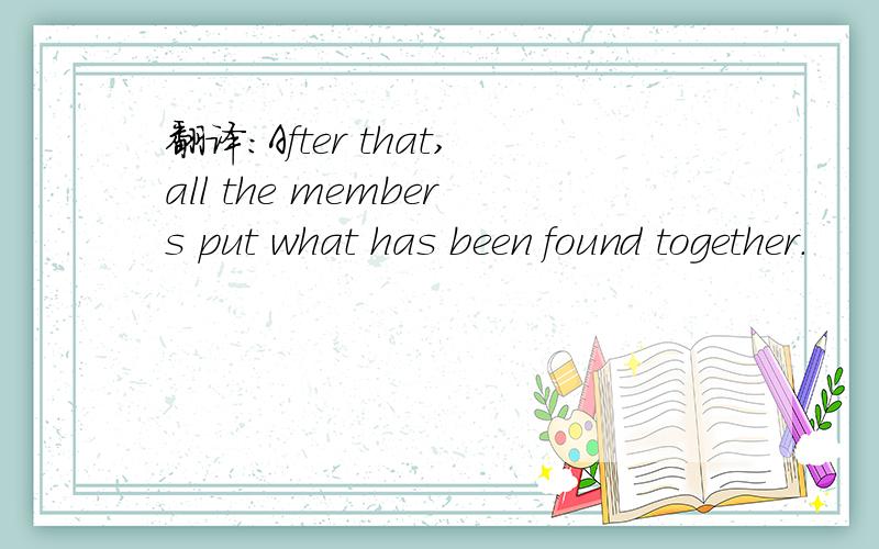 翻译：After that,all the members put what has been found together.