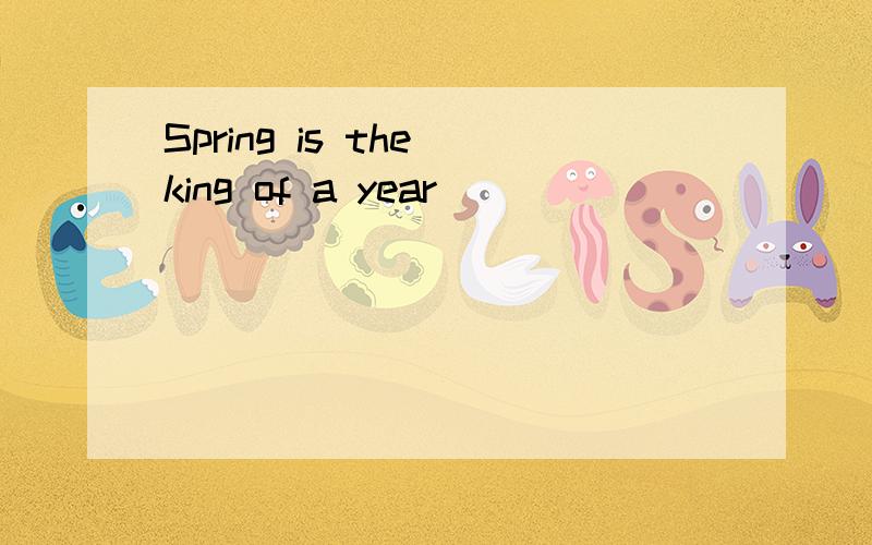 Spring is the king of a year