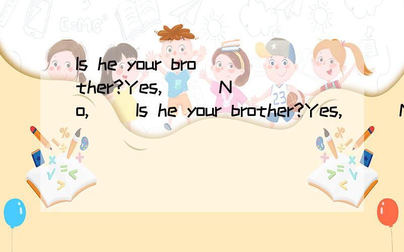Is he your brother?Yes,( ) No,( )Is he your brother?Yes,( ) No,( )