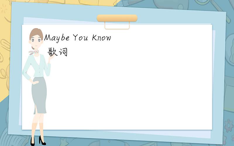 Maybe You Know 歌词