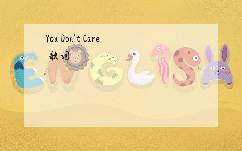 You Don't Care 歌词
