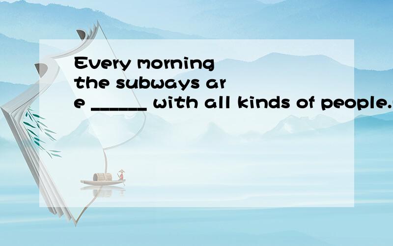 Every morning the subways are ______ with all kinds of people.(crowd)