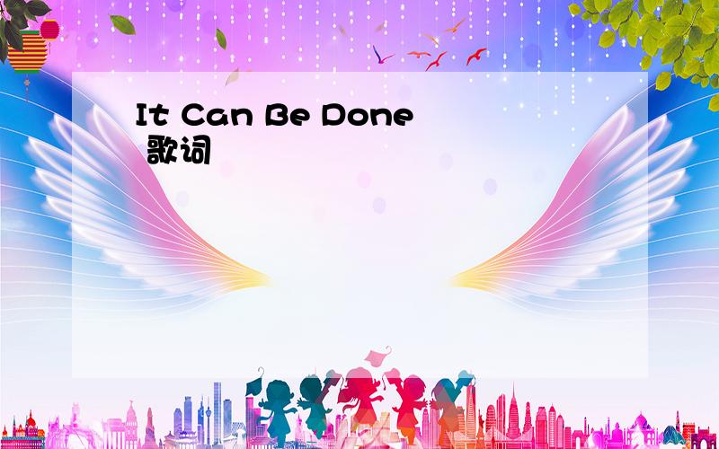 It Can Be Done 歌词