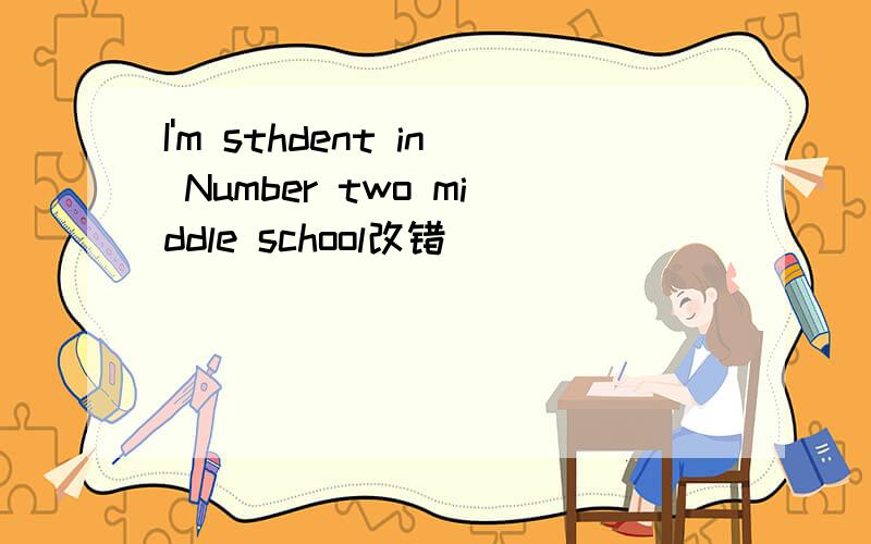 I'm sthdent in Number two middle school改错