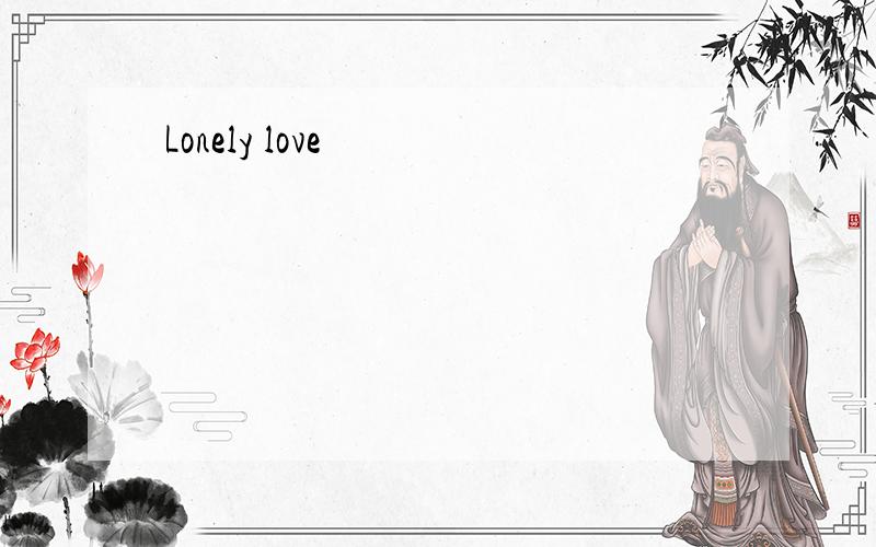 Lonely love