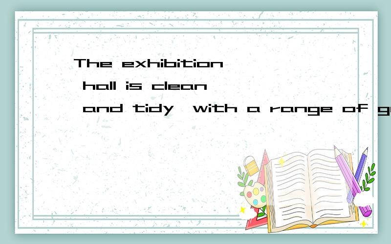 The exhibition hall is clean and tidy,with a range of goods already______for sale.A laid B laying C lain D to lay