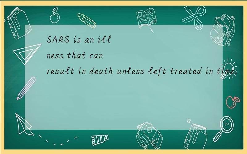 SARS is an illness that can result in death unless left treated in time.