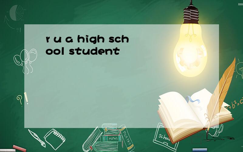 r u a high school student