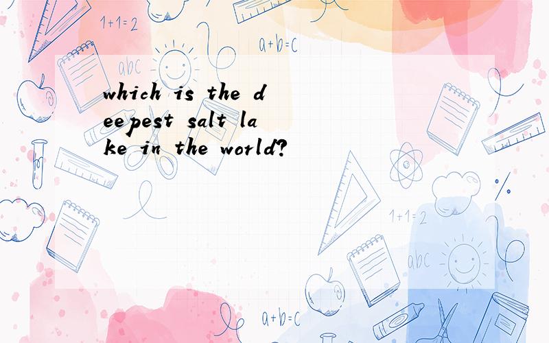 which is the deepest salt lake in the world?