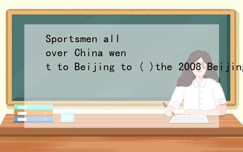Sportsmen all over China went to Beijing to ( )the 2008 Beijing Olympic Games.A.attend B.enter for C.take part in D.join请帮忙分析错误原因,