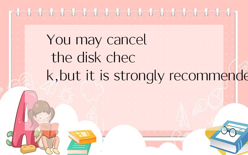 You may cancel the disk check,but it is strongly recommended that you continue对这句话作业语法分析,主要是it is strongly recommended that you continue,这句中,recommended是动词,为什么前面有it is,