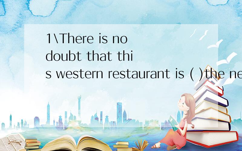 1\There is no doubt that this western restaurant is ( )the ne we went to last week.A superior than B more superior than C superior to D more superior to 2\Was Mary in the office then?No.Even if she ( )there,she could not have done anything either.A w
