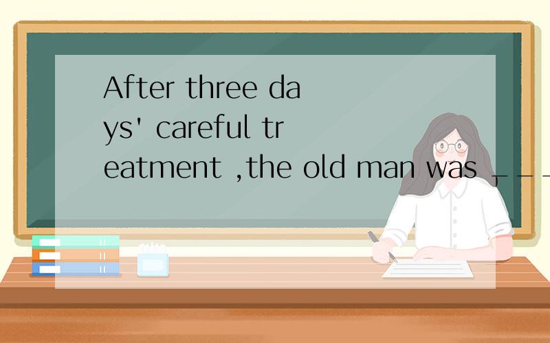 After three days' careful treatment ,the old man was ___ to go home. A enough good B good enoughC well enough D enough well求解析