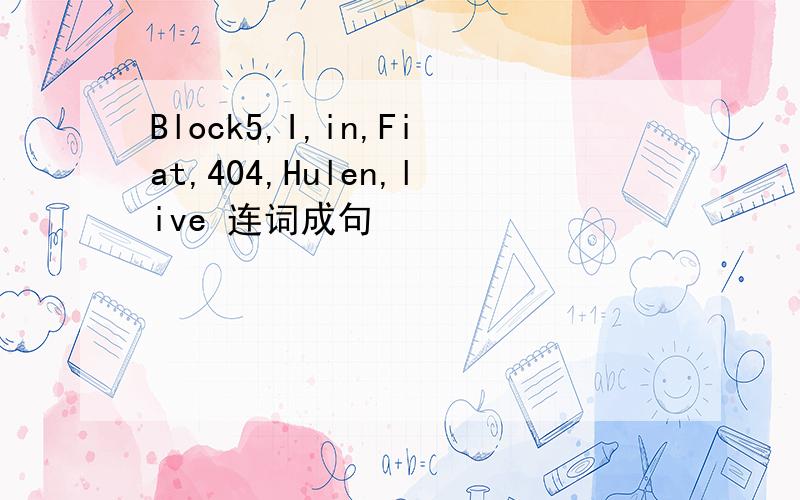 Block5,I,in,Fiat,404,Hulen,live 连词成句