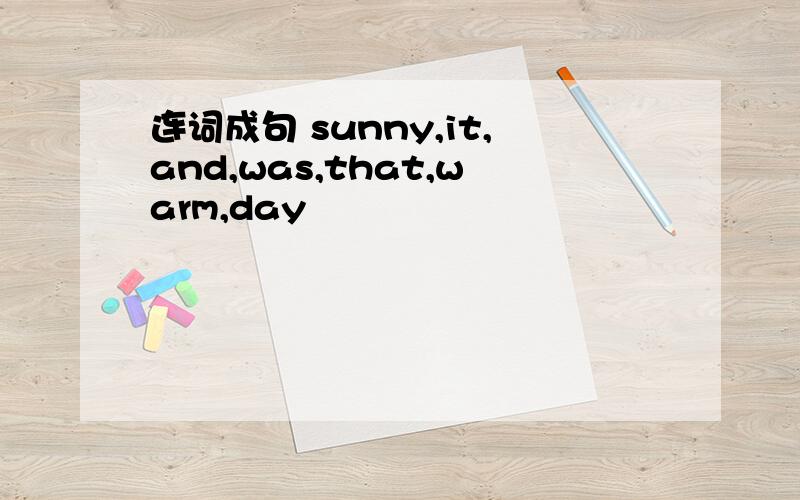连词成句 sunny,it,and,was,that,warm,day