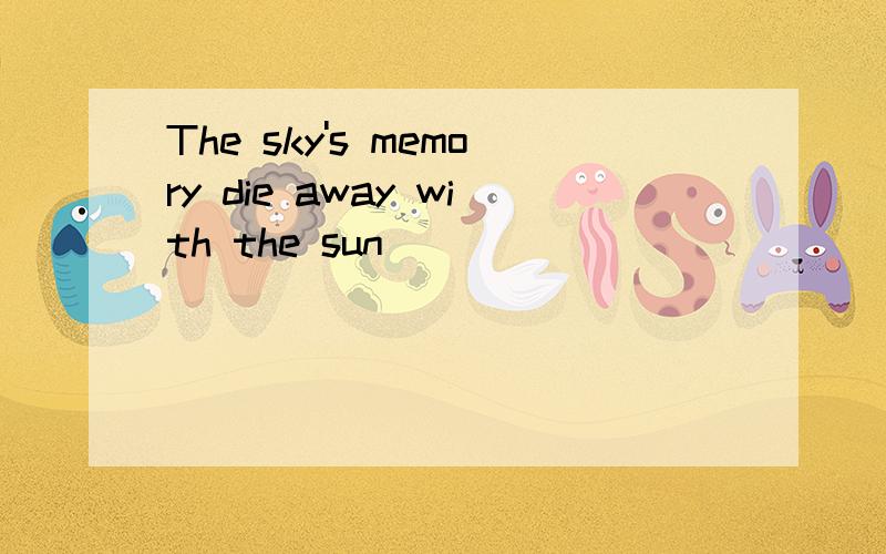 The sky's memory die away with the sun