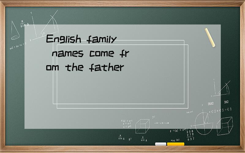 English family names come from the father