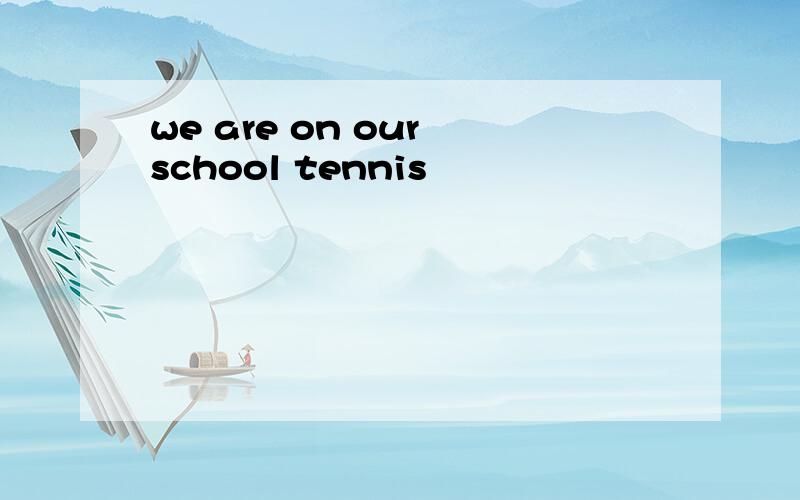 we are on our school tennis