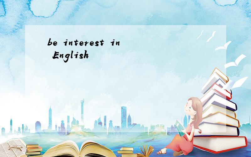 be interest in English