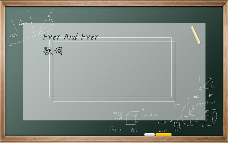 Ever And Ever 歌词