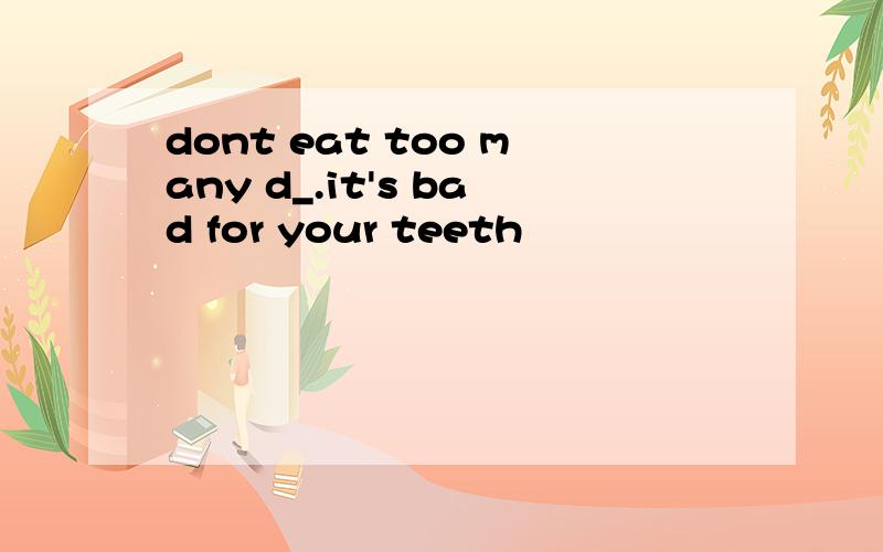 dont eat too many d_.it's bad for your teeth
