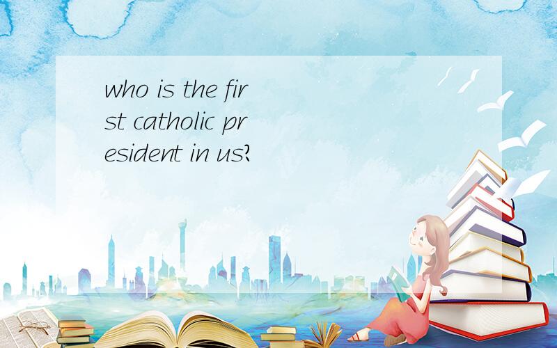 who is the first catholic president in us?