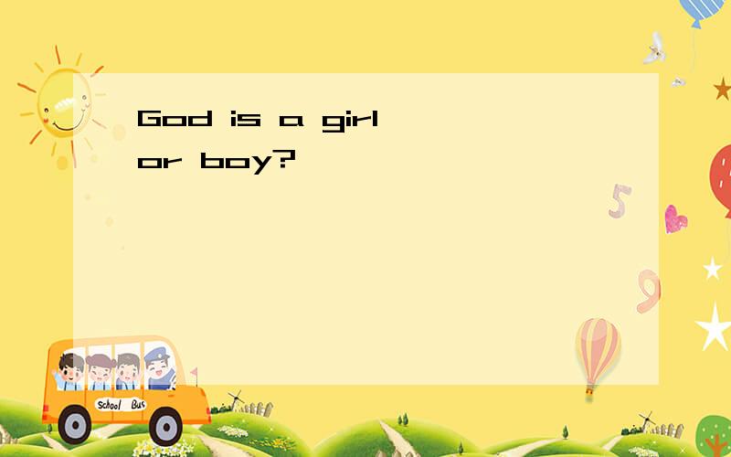 God is a girl or boy?