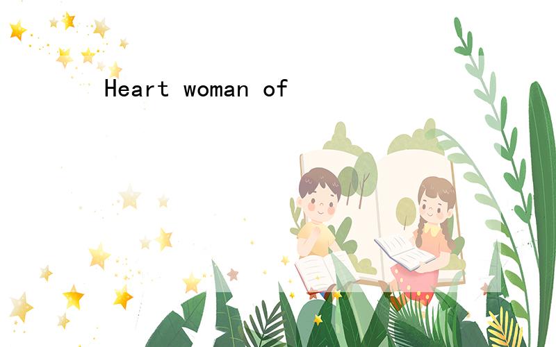 Heart woman of