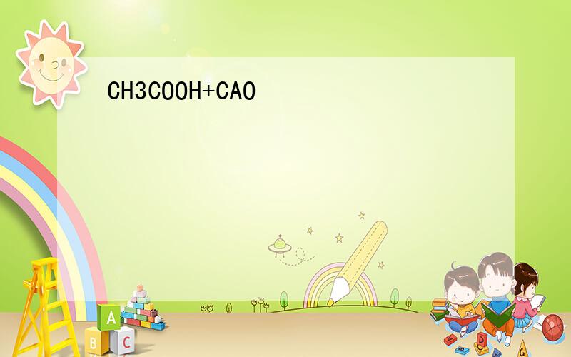 CH3COOH+CAO
